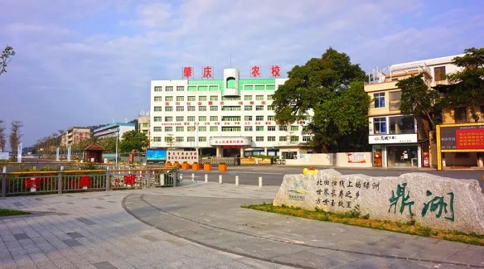 肇庆市农业学校（肇庆市工程技术学校）-广东技校排名网