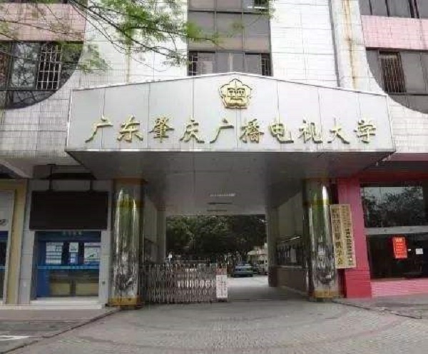 肇庆市第一中等职业学校-广东技校排名网