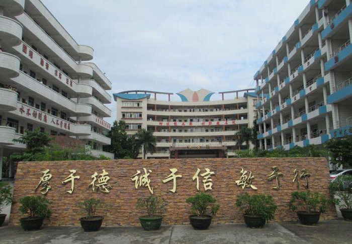 信宜市丁堡职业高级中学-广东技校排名网