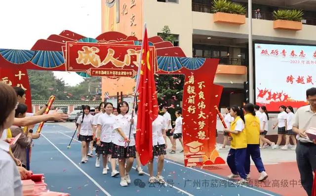 广州哪些中技招生  广州市技校有哪些学校-广东技校排名网