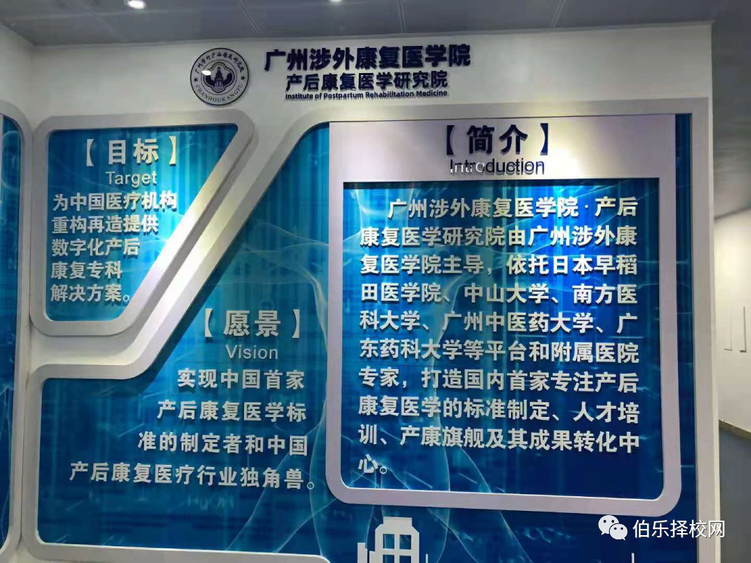 广州涉外经济职业技术学院（中专部）2022年招生简章-广东技校排名网