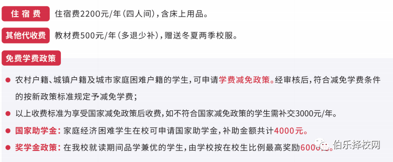 广州华成理工职业技术学校2021年招生简章（可升大专）-广东技校排名网