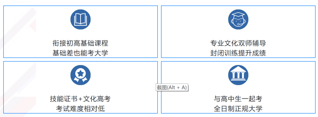 广州华成理工职业技术学校2021年招生简章（可升大专）-广东技校排名网