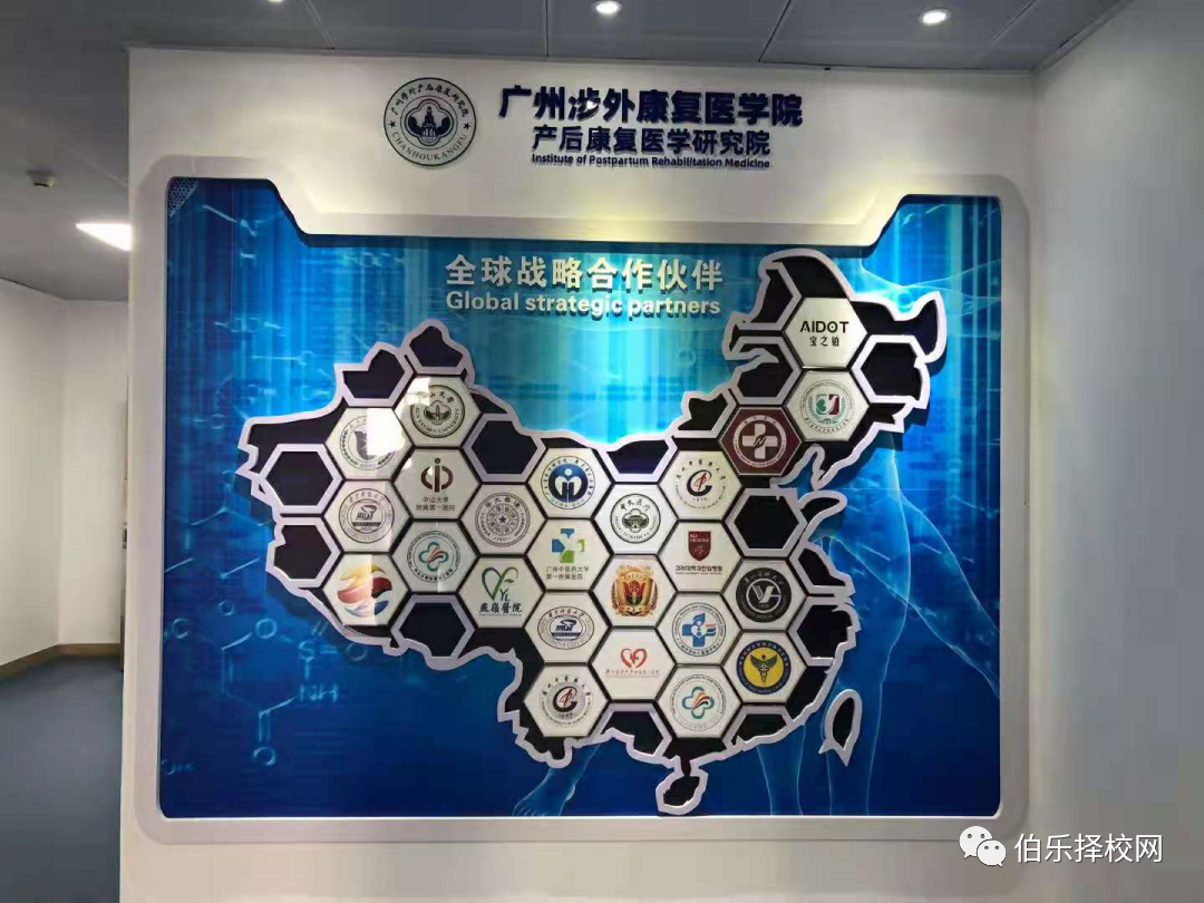 广州涉外经济职业技术学院（中专部）2022年招生简章-广东技校排名网