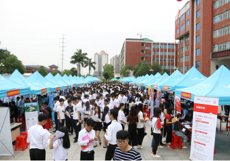 广东省华立技师学院-广东技校排名网